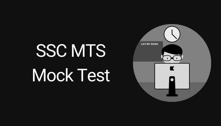 SSC MTS Mock